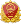 备案图标